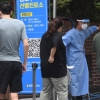 코로나19 재유행 미리 대응한다