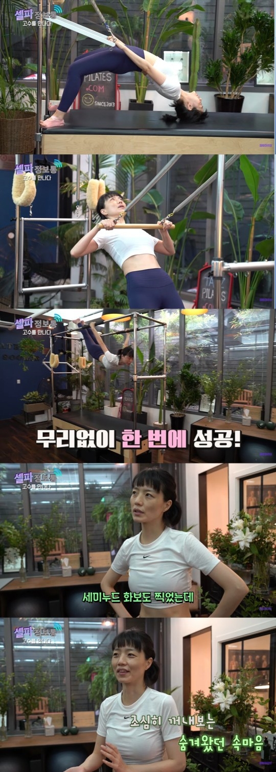 유튜브 채널 ‘셀럽파이브’