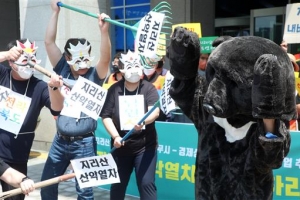 “지리산 산악열차 멈춰라”