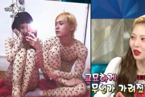 현아 “던과 입은 ‘쫄쫄이’ 명품이다” 가격은