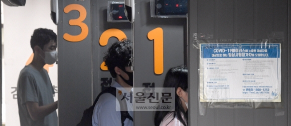 코로나 확진자가 연일 늘어가는 가운데 20일 서울 종로구 보건소에 마련된 선별진료소를 찾은 시민들이 코로나19 검사를 받고 있다. 2022.07.20 박지환 기자