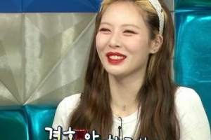 최근 프러포즈 받은 현아 “결혼 안 하고 싶다”