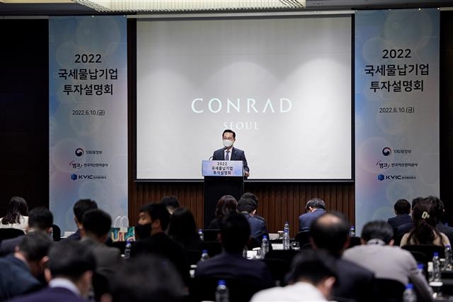권남주 한국자산관리공사 사장이 지난 6월 10일 서울 여의도 콘래드호텔에서 열린 2022년 국세물납기업 투자설명회에서 환영사를 하고 있다. 캠코 제공