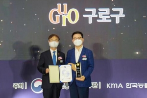 구로, 고용부 일자리 평가 13년 연속 수상