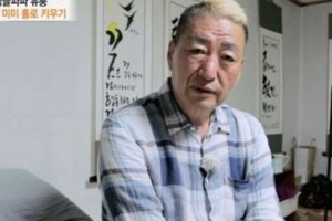 유퉁 “재결합 꿈꿨던 33살 연하 전처, 이젠 몽골의 큰딸로 생각”