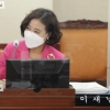 이새날 서울시의원 “청담고 이전, 아이들 학습권 보장 담보되어야”