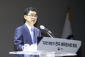 김창기 국세청장 “세무조사 규모 축소하고 신중하게 하라”