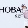 [서울포토] 힘차게 티샷 하는 안지현