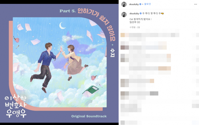 수지 인스타그램.