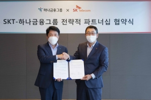 SK텔레콤-하나금융그룹, 4000억대 ‘지분혈맹’…ICT·금융 혁신 나서