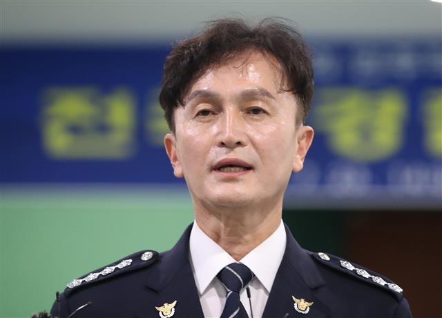 류삼영 울산중부경찰서장(총경) 뉴스1