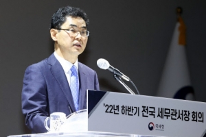 [사설] 세금 잘못 물리면 책임 묻겠다는 시도 주목된다