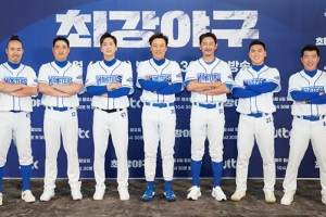 시작한 선수도 은퇴한 선수도… 최강 진심 야구