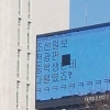 조선일보 해킹 중학생, ‘프로그래머’ 꿈꾼다