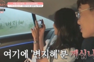 예능 출연자 ‘수습불가’ 실수에 MC들 최초로 촬영 거부