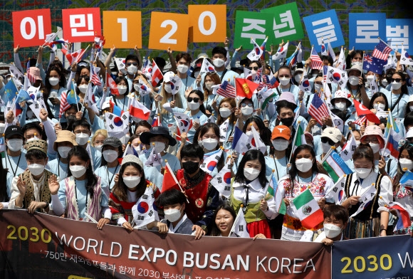 ‘대한민국 이민 120주년’ 캠페인 참석한 대학생들