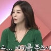 ‘49세’ 김세아, 젊은 피부 비결 공개