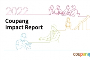 ‘2022 쿠팡 임팩트 리포트’ 발간… 지역발전·동반성장 기여도 분석