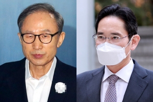 법무부, 9일 사면심사위 개최…이명박·이재용 ‘광복절 특…