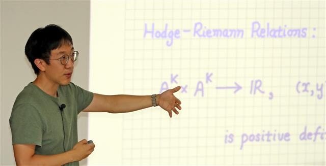 허준이 프린스턴대 수학과 교수가 27일 모교인 서울 관악구 서울대 상산수리과학관에서 학생과 교수들을 상대로 자신의 학문적 성과인 ‘호지 이론’을 통한 문제 풀이 방법을 설명하고 있다. 뉴스1