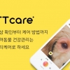 농식품부 이달의 A-벤처스 기업에 펫테크 ‘에이아이포펫’ 선정