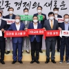 대전에 본사 둔 ‘기업금융 중심 은행’ 설립, 돛 올렸다