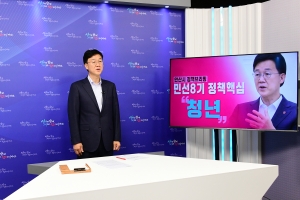 이민근 안산시장, “청년들 실패해도 언제든 일어서도록 보금자리 되겠다”