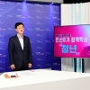 이민근 안산시장, “청년들 실패해도 언제든 일어서도록 보금자리 되겠다”