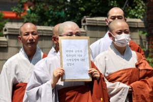 “사형집행 규탄한다” 미얀마 군부 비판 나선 종교계