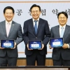 광주·전남 ‘16년 갈등’ 풀었다