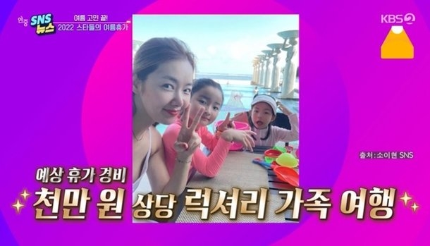 kbs ‘연중 라이브’ 캡처