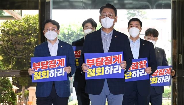 부당징계 철회 촉구하는 민주당 행안위원들