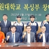 군산 호원대 복싱부 창단