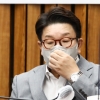“JTBC 언론노조 아냐, 허위사실” 권성동 주장 반박한 언론노조