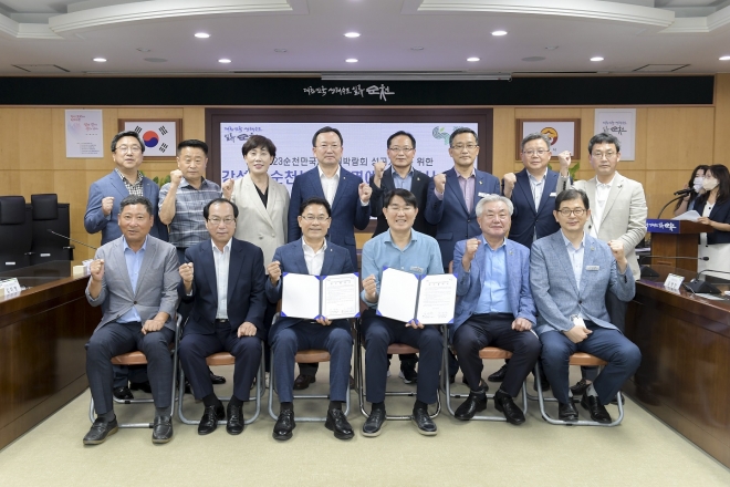 (재)순천만국제정원박람회 조직위원회와 순천농협이 2023순천만국제정원박람회 성공 개최를 위한 업무협약을 체결했다.