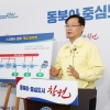 창원 수돗물 유충 피해 주민에 수도요금 50% 감면