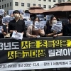 서울지역 내년 교사 선발 절반이하로 ‘뚝’...교대생들 불만 폭발