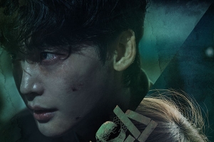 이종석·임윤아의 누아르 ‘빅마우스’…6.2％