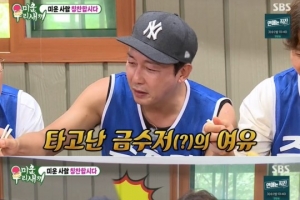 탁재훈 “원조 금수저? 재산 한푼 못받아” 너스레
