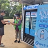 동대문구, 폭염 속 구민 지킨다…‘더위사냥 생수 냉장고’ 운영