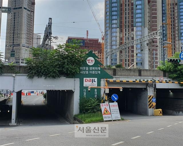 서울 동대문구 답십리 굴다리 지하차도에 설치된 ‘밥퍼나눔운동본부’ 조형물.