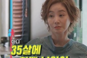 김성령 “임신 당시 75kg까지 쪘다…35세에 첫째 출산”