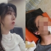 방은희 아들 피범벅으로 응급 이송…“신이여 도우소서”