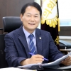 안성환 광명시의회 의장 “의회 역량 강화·신뢰받는 의회 될 것”