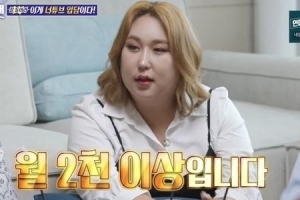 트랜스젠더 유튜버 풍자 “월 2000만원 넘게 번다”