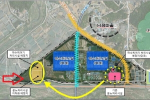 고양 덕은지구 옆에 또 서울 음식폐기물 처리시설 논란