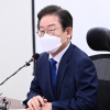 李 “검경 대장동 수사는 국기문란, 특정세력 정치 이익에 복무”
