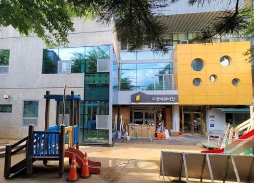 그린리모델링 공사를 마친 서울 광진구 ‘구립 자양어린이집’. 광진구 제공