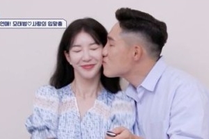 모태범♥임사랑, 첫 뽀뽀… 입 떡 벌어진 손호영×영탁 “너무 부러워”