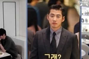윤계상 “신랑감 손호영? 마이너스 100점”